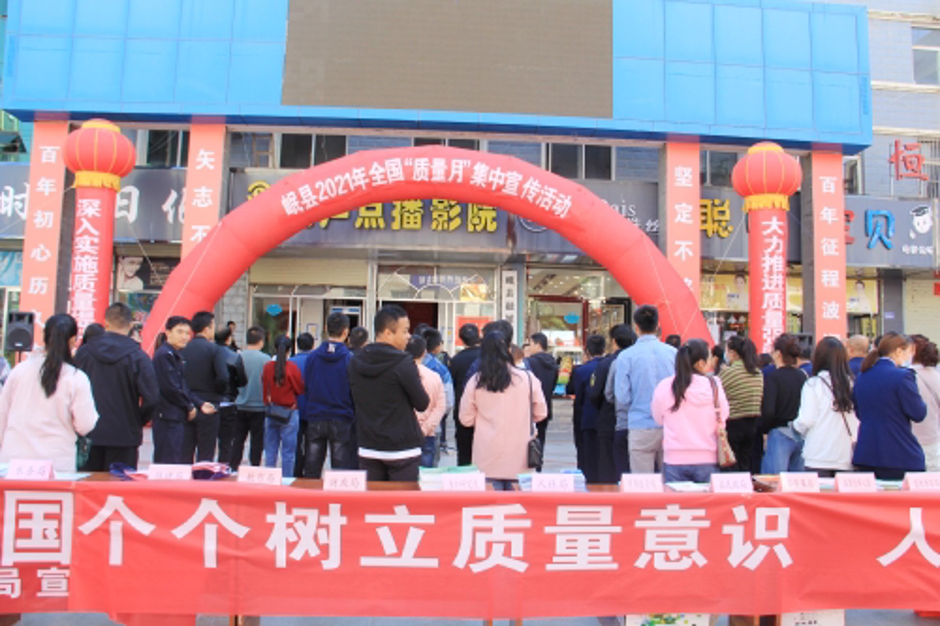 岷县房产网